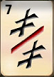 Mahjong Titans character tiles with numbers seven