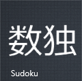 Windows 8 Sudoku game
