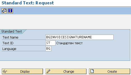 delete standard text using SO10 SAP transaction